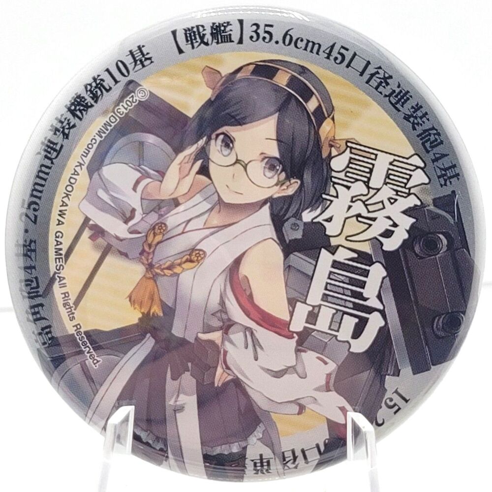 Kirishima - Kantai Collection Battleship Can Badge